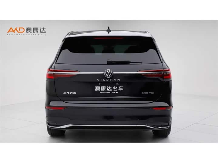 Фото 4 - Volkswagen Viloran