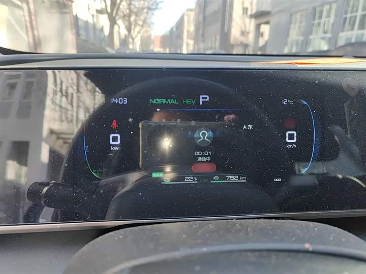 Фото 4 - BYD Qin L