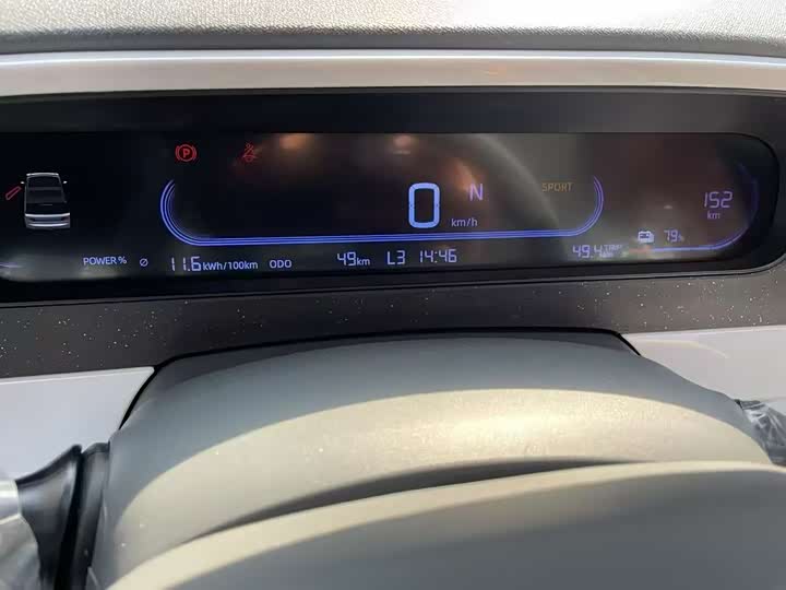 Фото 6 - Geely Galaxy Panda Mini