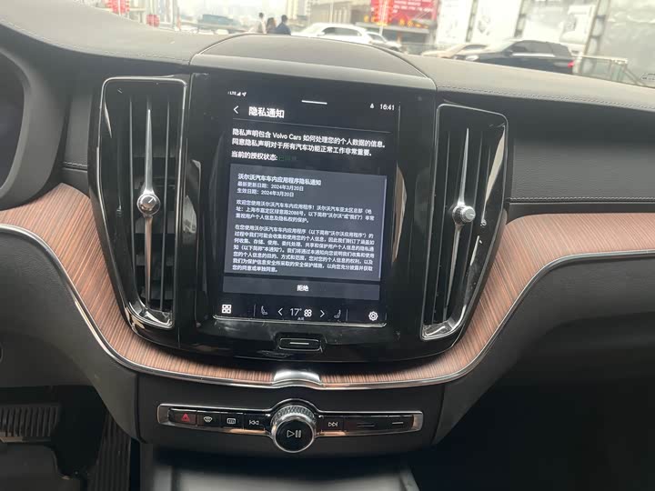 Фото 9 - Volvo XC60