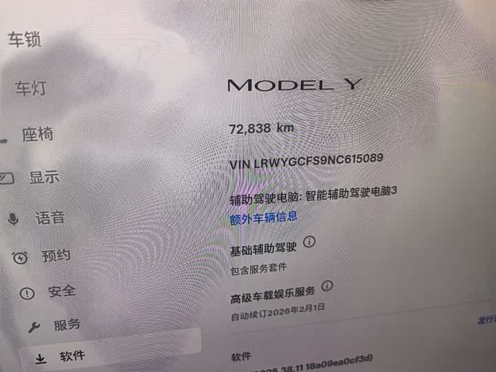 Фото 9 - Tesla Model Y