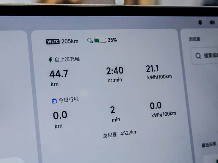 Фото 8 - LiXiang i8