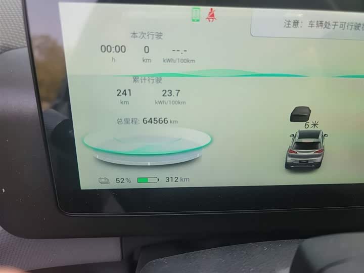 Фото 5 - GAC Aion V