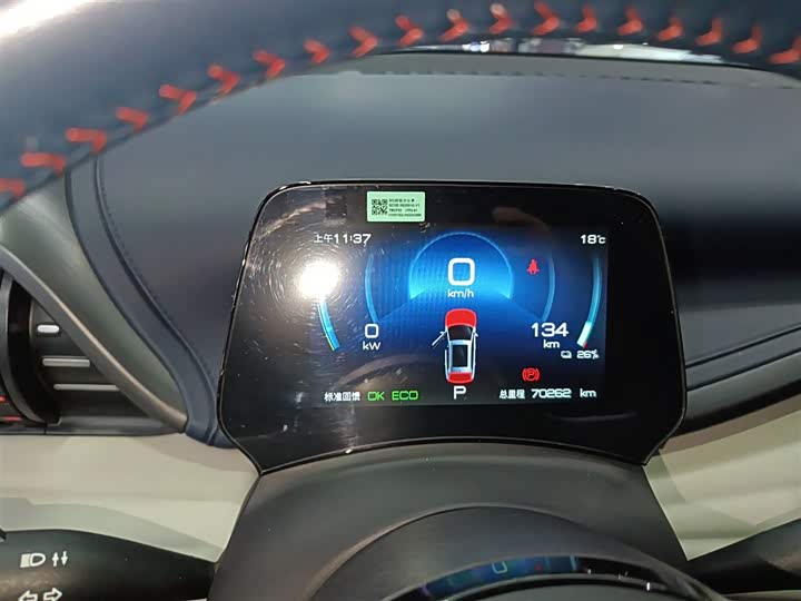 Фото 4 - BYD Yuan Plus