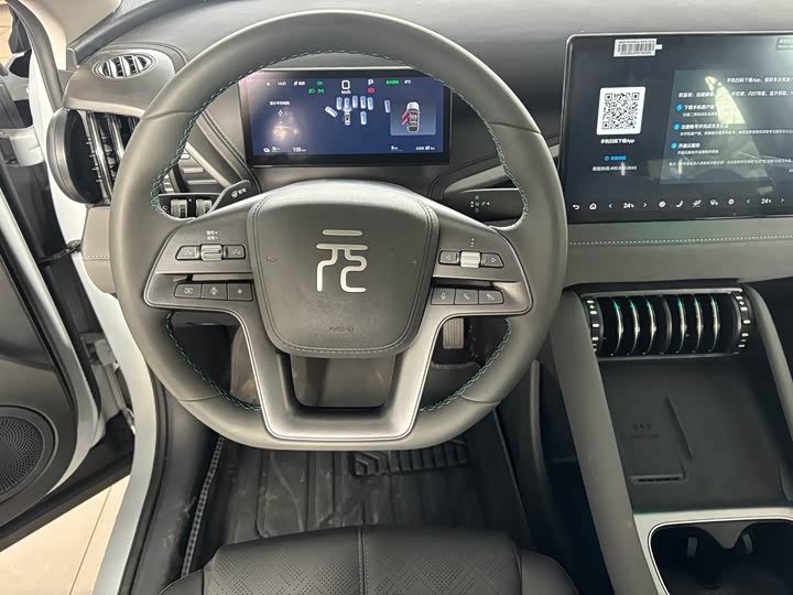 Фото 8 - BYD Yuan Plus