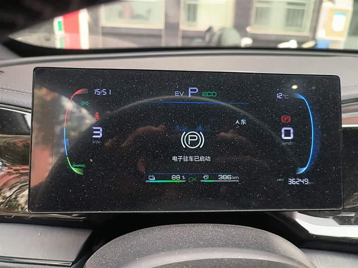 Фото 4 - BYD Qin Plus