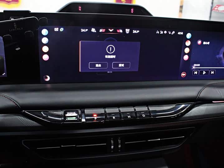 Photo 7 - Lincoln Z (Zephyr)