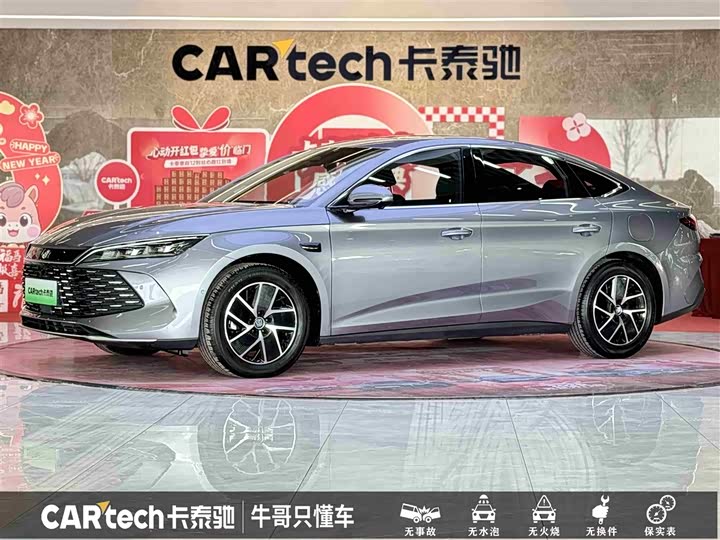 Фото 1 - BYD Qin L