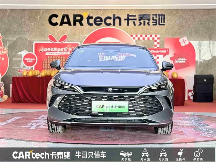 Фото 2 - BYD Qin L