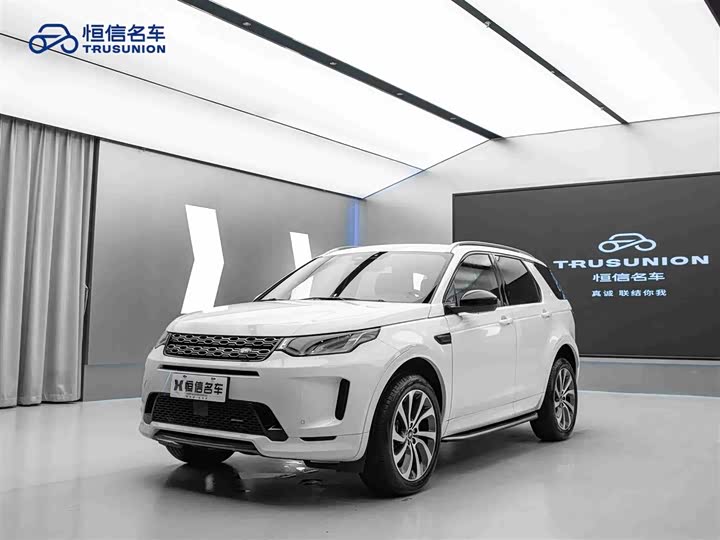 Фото 1 - Land Rover Discovery Sport