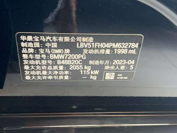 Фото 4 - BMW 3 Series