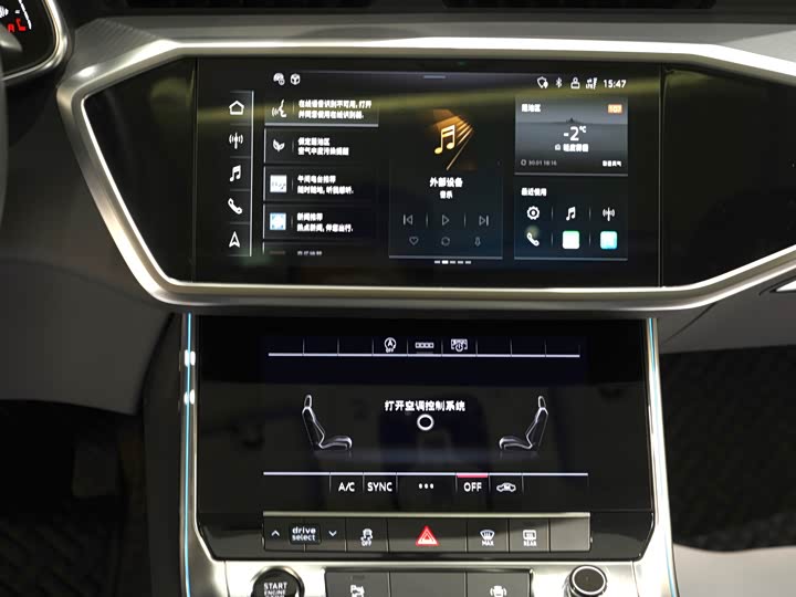 Фото 9 - Audi A7L