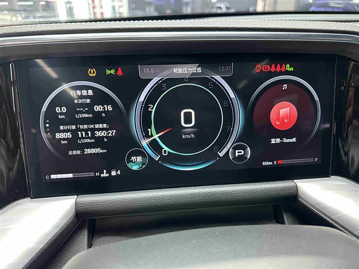 Фото 9 - GAC Trumpchi GS8