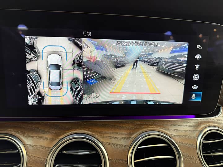 Фото 5 - Mercedes-Benz E-Class Hybrid