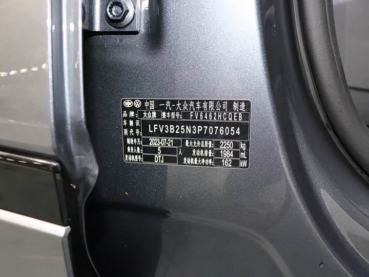 Фото 8 - Volkswagen Tayron