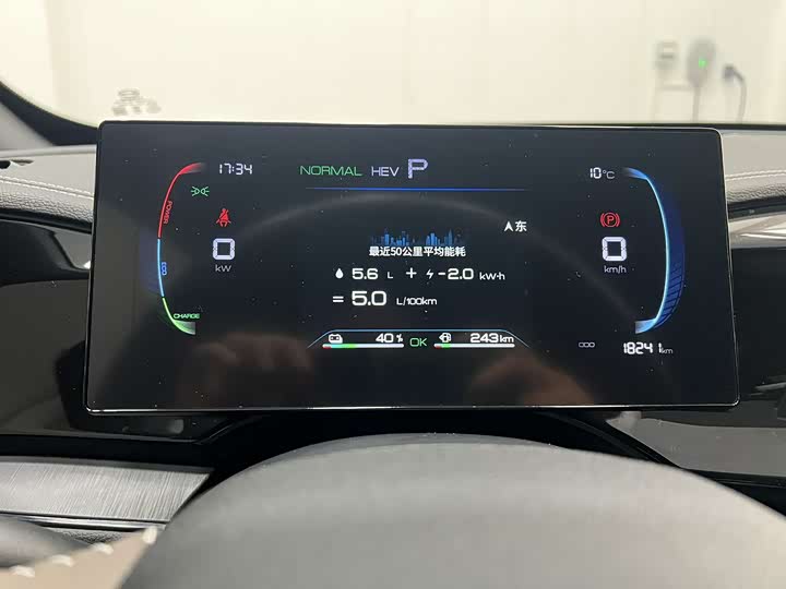 Фото 8 - BYD Qin Plus