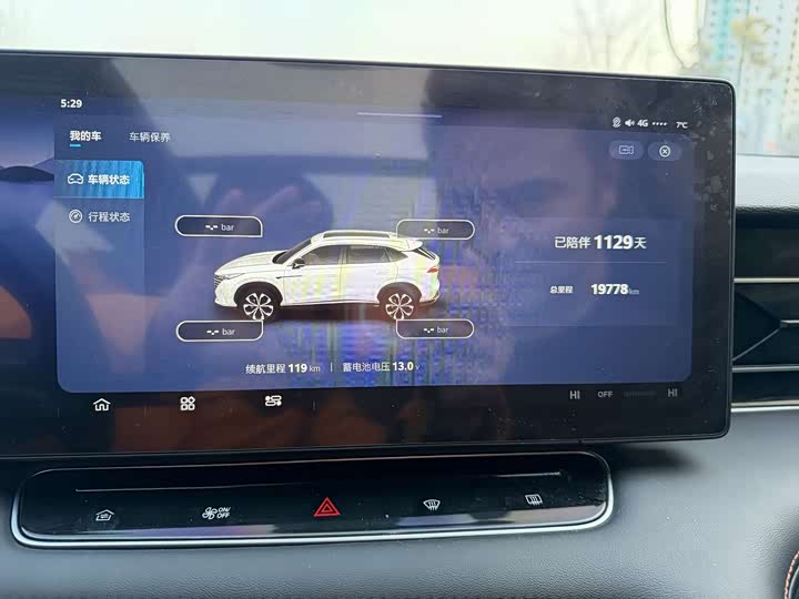 Фото 7 - Roewe RX5