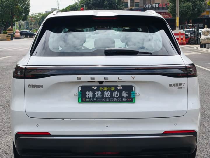 Фото 5 - Geely Galaxy Starship 7