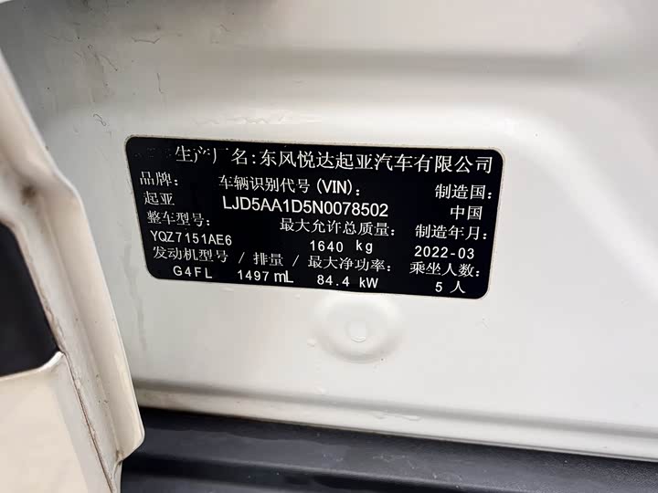 Фото 9 - Kia KX3