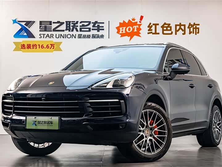 Фото 1 - Porsche Cayenne Hybrid