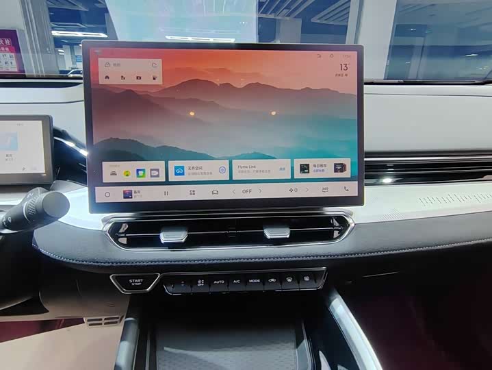 Photo 5 - Geely Preface