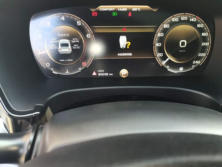 Фото 5 - Geely Emgrand GT