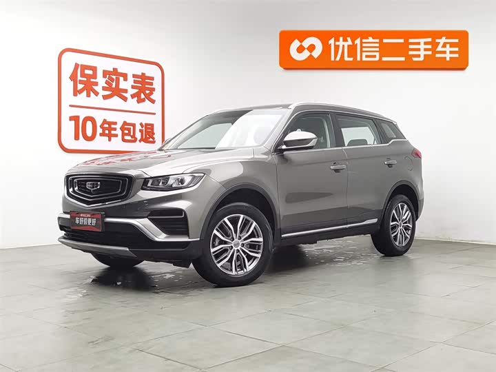 Фото 1 - Geely Atlas