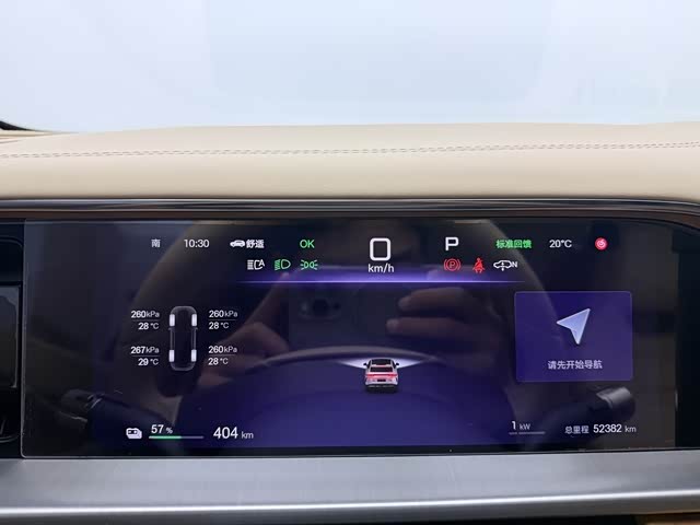 Фото 8 - Denza N7