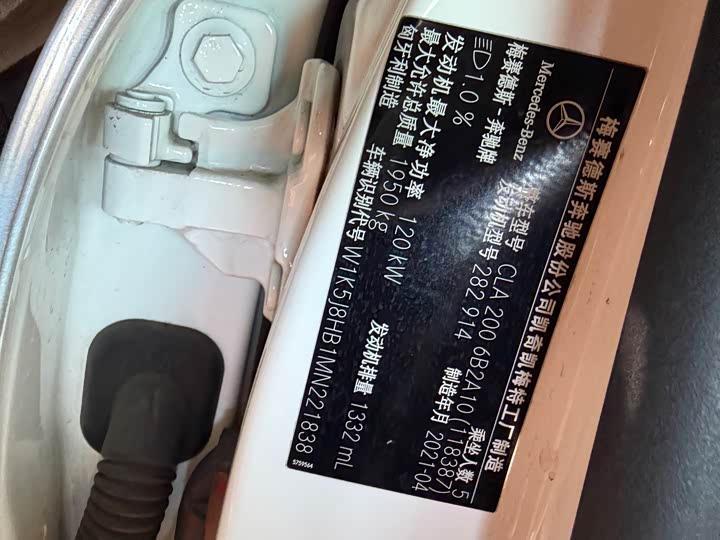 Фото 9 - Mercedes-Benz CLA-Class