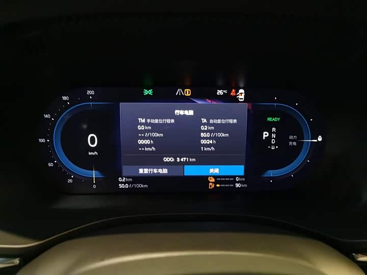 Фото 8 - Volvo XC60 Hybrid