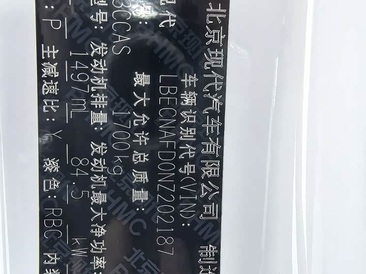 Фото 7 - Hyundai Elantra N line