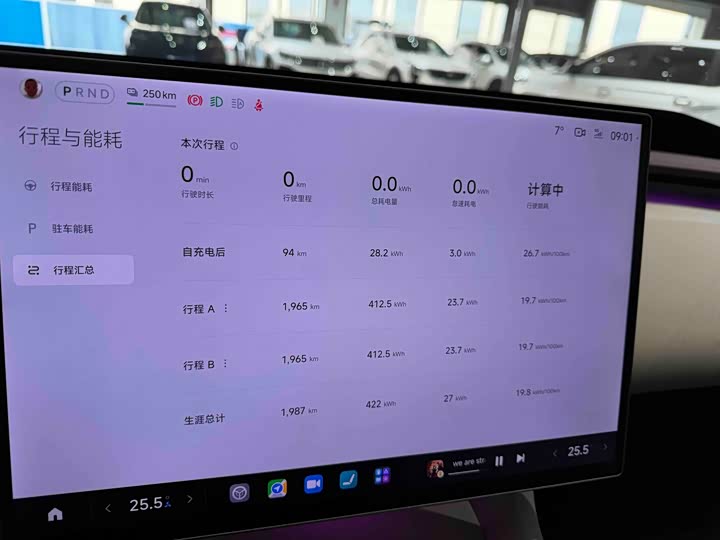 Фото 5 - Xiaomi YU7