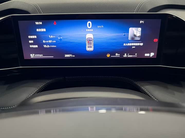 Фото 5 - Geely Atlas