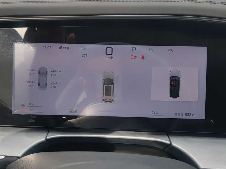 Фото 9 - BYD Sea Lion 07 DM-i Hybrid