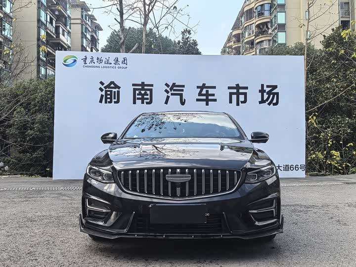 Photo 2 - Geely Preface