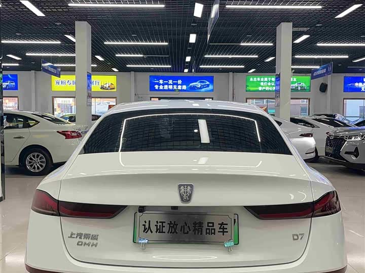 Фото 5 - Roewe D7
