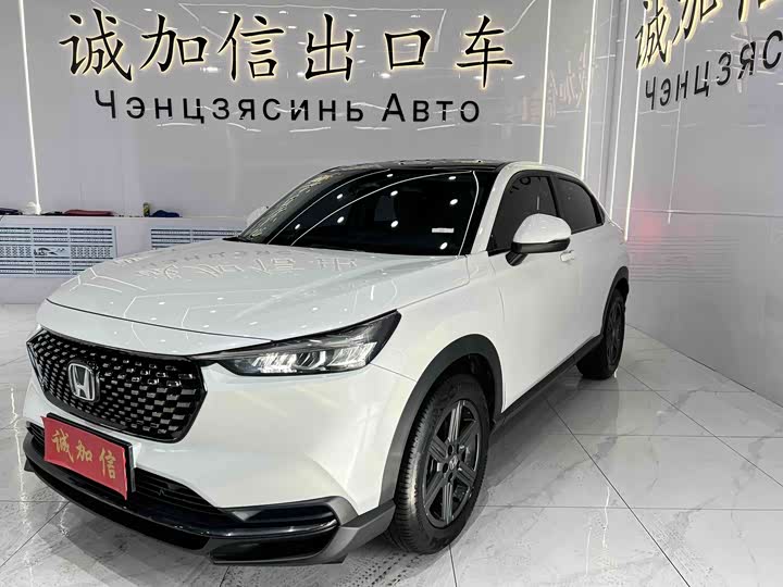 Фото 1 - Honda XR-V