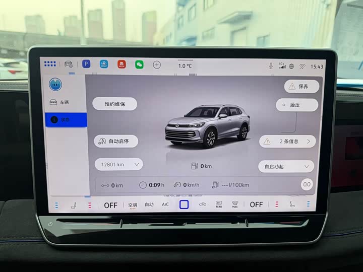 Фото 4 - Volkswagen Tiguan L Pro