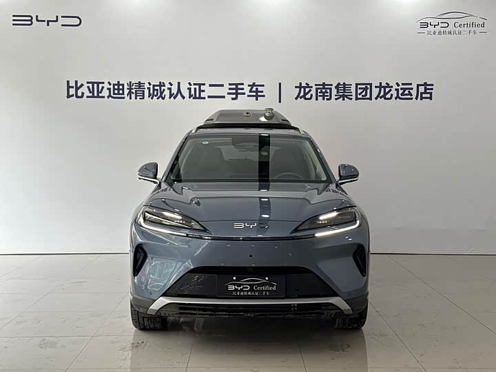 Photo 2 - BYD Sea Lion 07 DM-i Hybrid