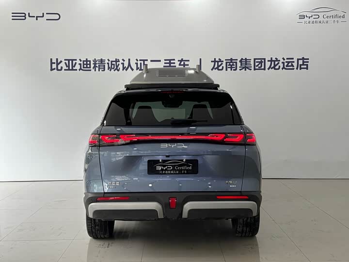 Photo 5 - BYD Sea Lion 07 DM-i Hybrid