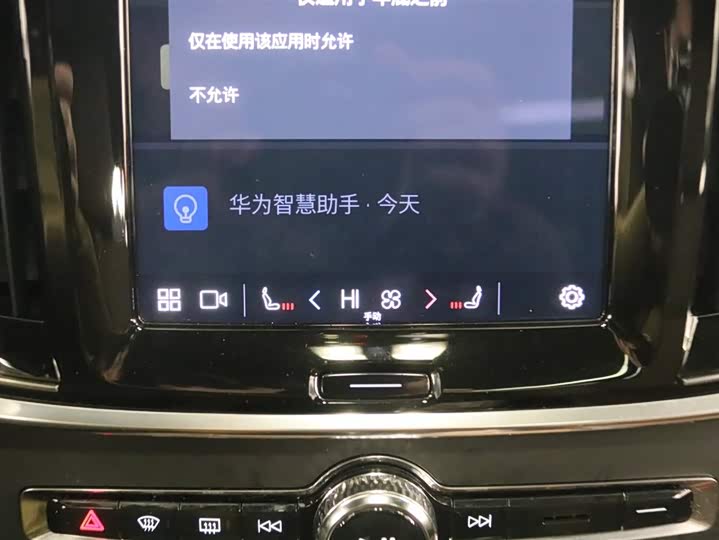 Фото 9 - Volvo S90