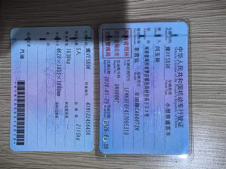 Фото 5 - Toyota RAV4