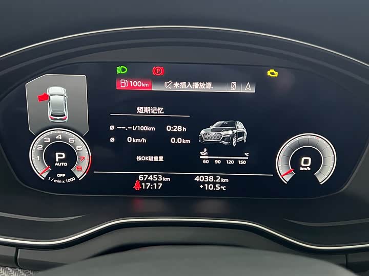 Фото 7 - Audi Q5L