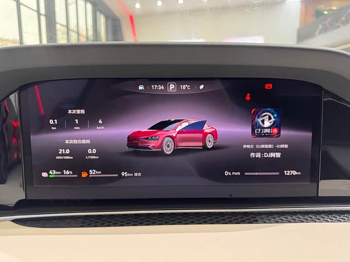 Фото 9 - Stelato S9