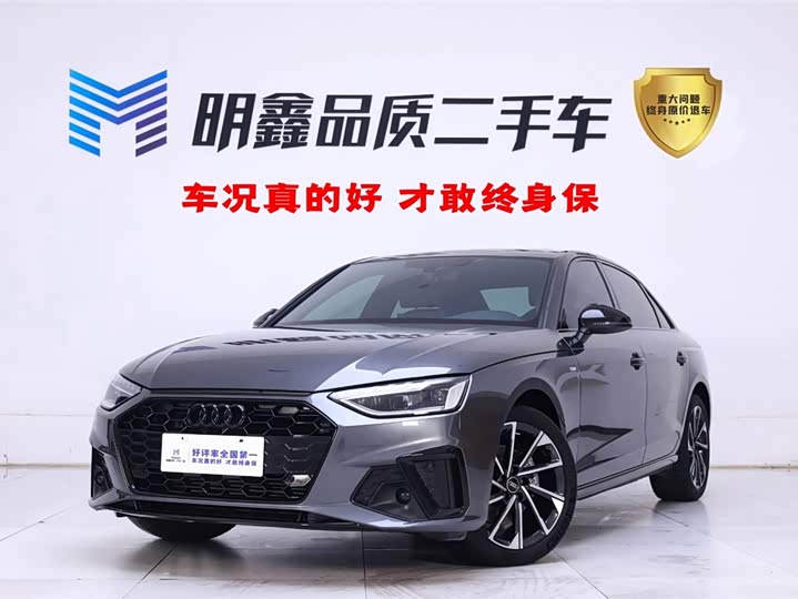 Фото 1 - Audi A4L