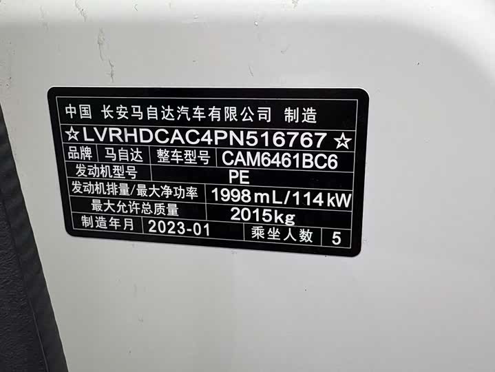 Фото 2 - Mazda CX-5