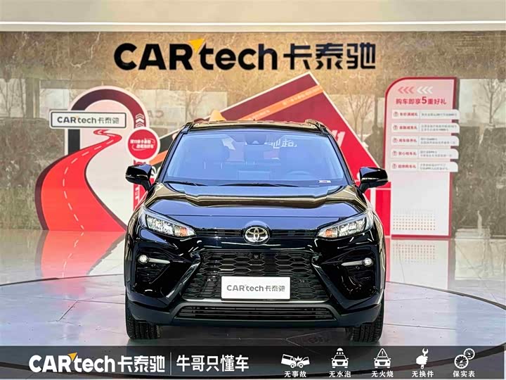 Фото 2 - Toyota Wildlander