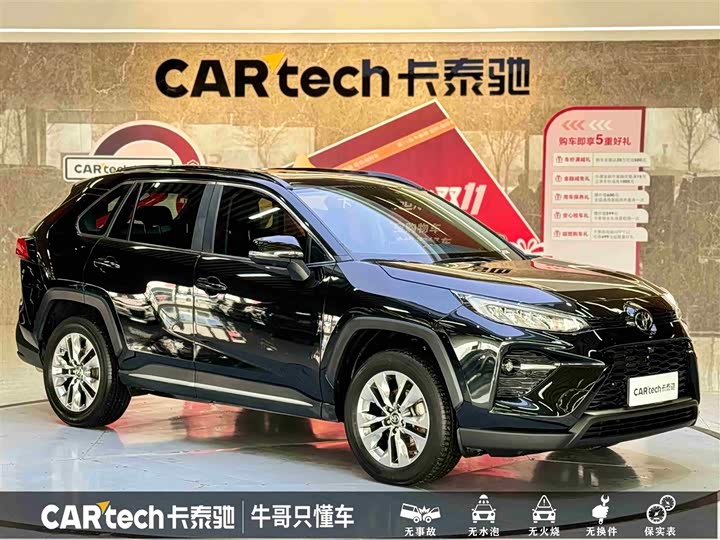 Фото 3 - Toyota Wildlander