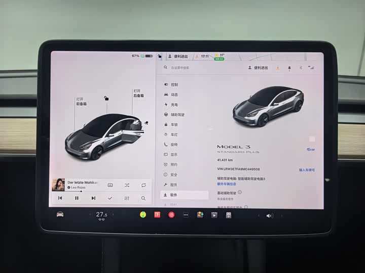 Фото 3 - Tesla Model 3