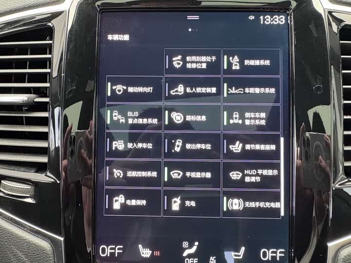 Фото 8 - Volvo XC90 Hybrid